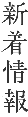 パソコン用の画像