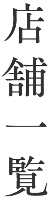 パソコン用の画像